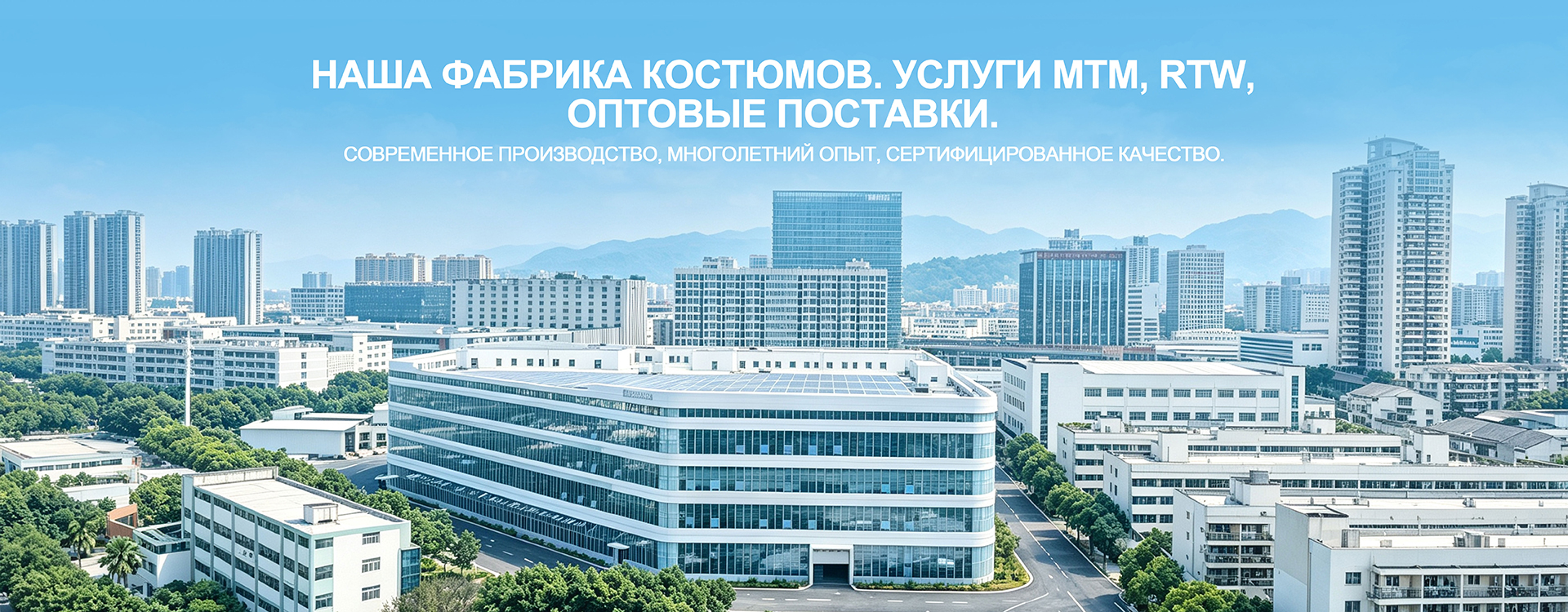 Свадебные костюмы-banner2